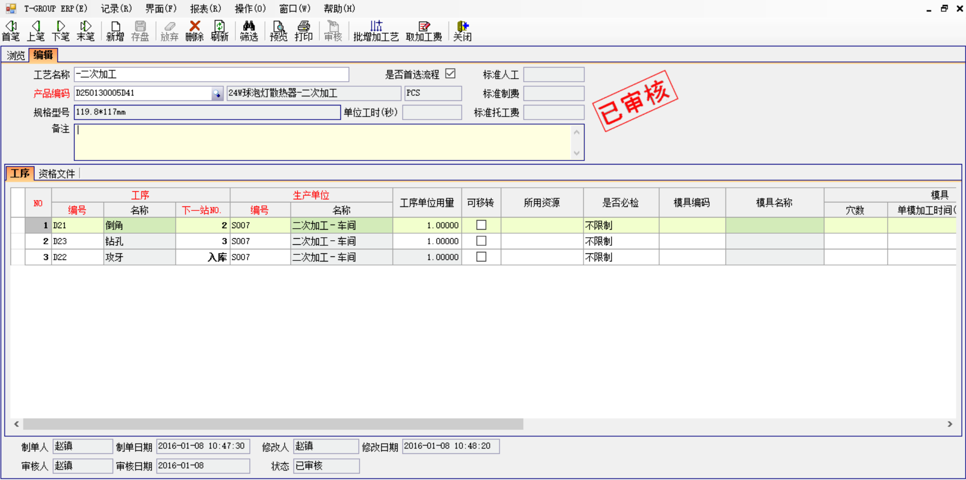 开云app登录入口-开云(中国)
中存在不可控的因素有哪些?