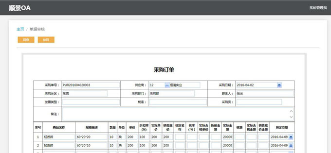 生产企业如何运用好开云app登录入口-开云(中国)
?