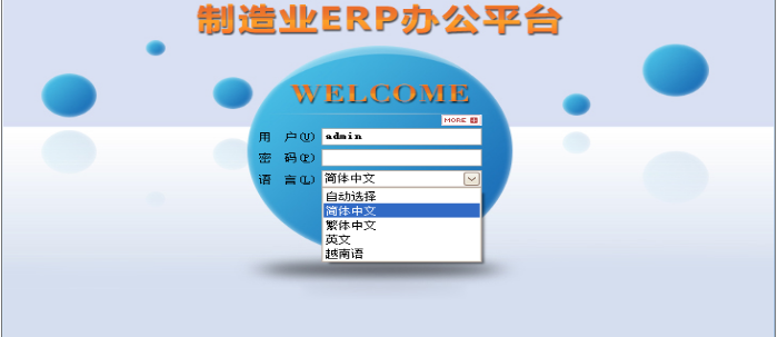 开云app登录入口-开云(中国)
需要多少钱一套?