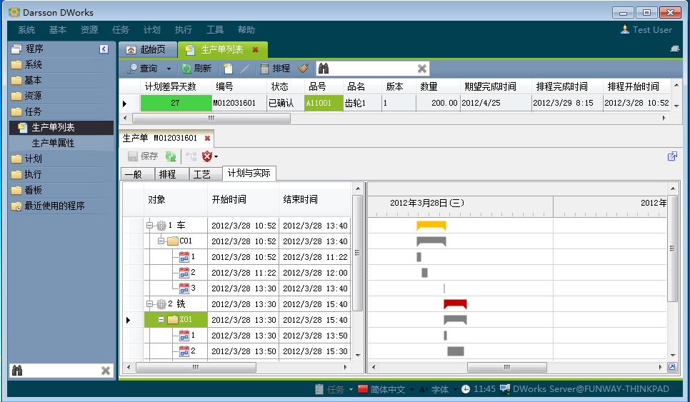 如何评估开云app登录入口-开云(中国)
系统是否满足企业需求?
